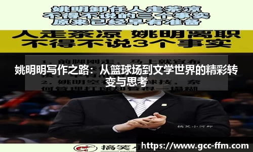 乐虎国际