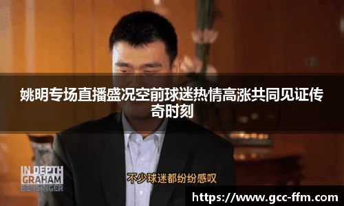乐虎国际lehu88