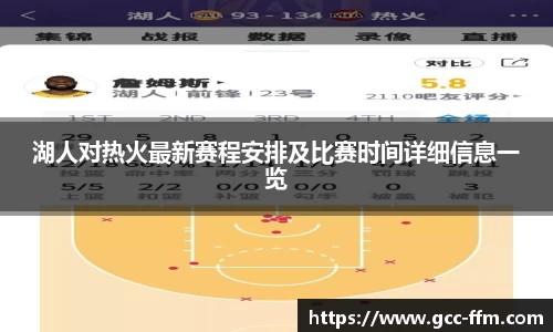 乐虎国际lehu88