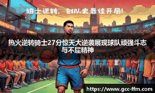 乐虎国际