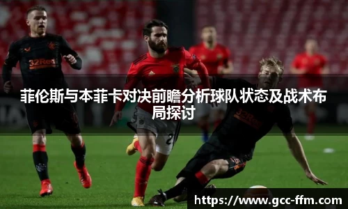 乐虎国际lehu88