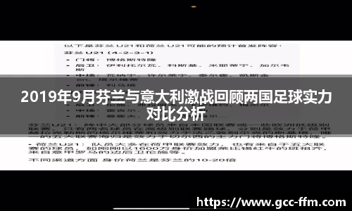 乐虎国际