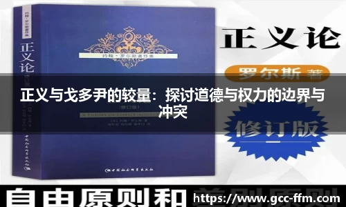 乐虎国际lehu88