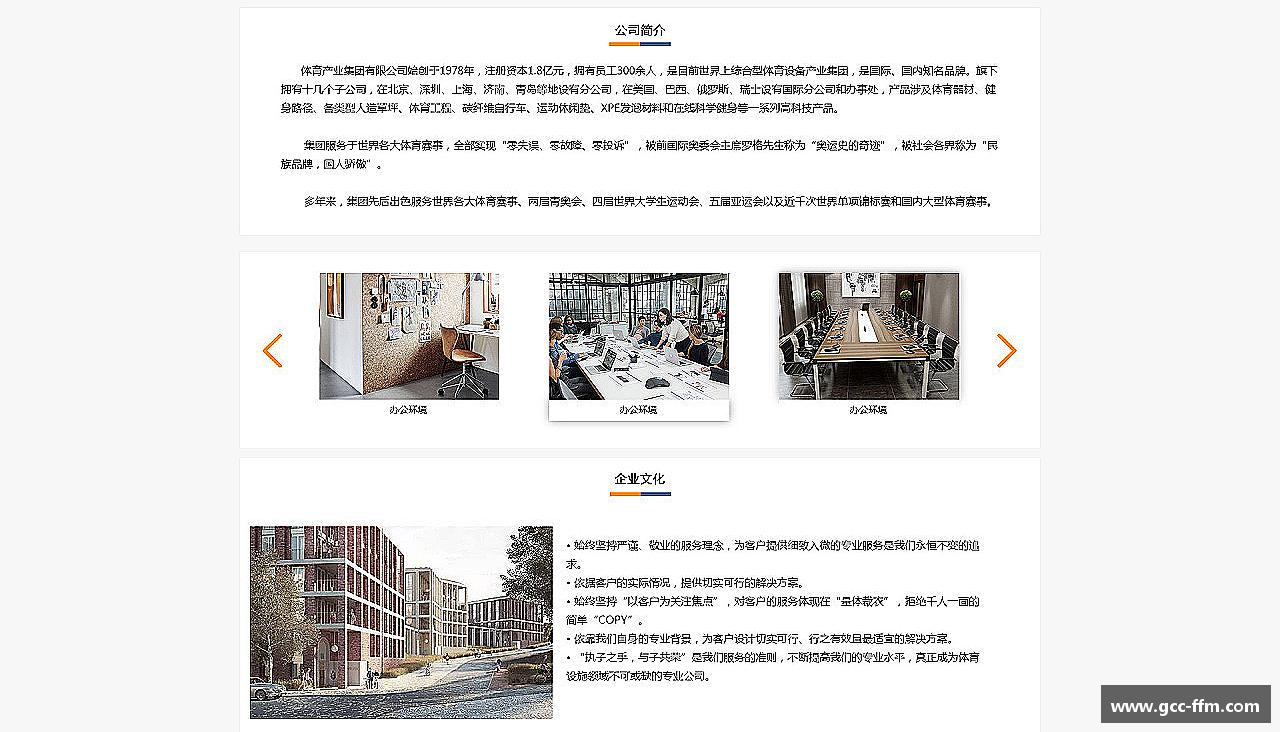 lehu88官方网站追逐激情，释放能量！